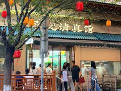 -李记清真馆(打钉巷店)
