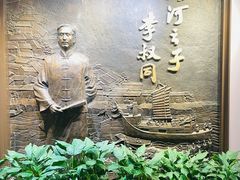 -李叔同故居纪念馆