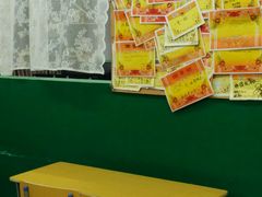 -做了不起的80后