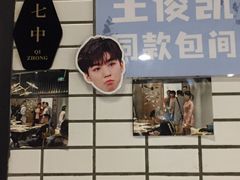 -小王少龙火锅(沙南街店)