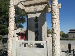 -卢沟桥文化旅游区