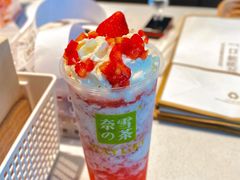 -奈雪的茶(苏宁广场店)
