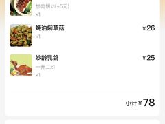 -煲煲掂风味煲仔饭餐厅(西区店)