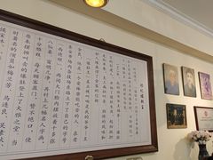 -西德顺爆肚王