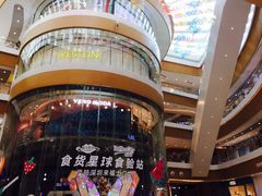 -深圳来福士广场