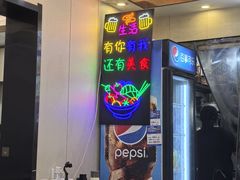 -孟记大碗面•家常菜(鼓楼和会街店)