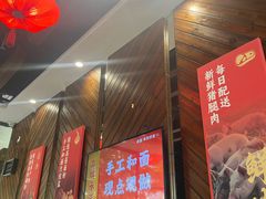 -秦园陕西手工面馆(番禺节能科技园店)