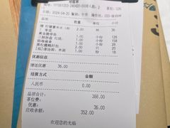 -荣小馆(杭州大厦店)