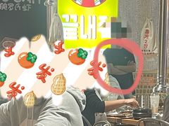 -哼蟹二将·烤肉酱蟹(合生汇店)