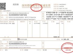-深亚石油加油站(宝安大道店)