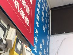-中国移动