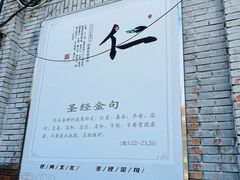 -天主教堂(莲池区)