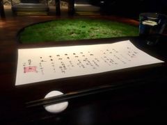 -元熹会席料理
