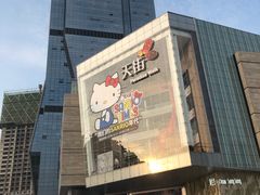 -首开·龙湖成都西宸天街