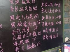 -野蔓果·山野菜(西湖景区·龙井茶田店)