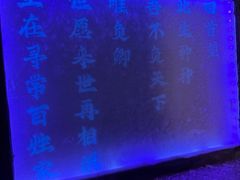 -E+有冰工厂·昆仑寒宫2(五角场店)