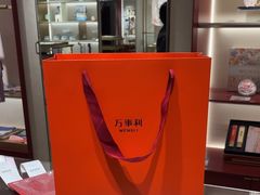 -万事利丝绸(杭州大厦店)