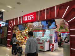 -LLJ夹机占(正佳广场店)