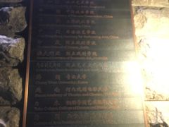 -中央戏剧学院(东城校区)