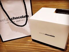-Awfully Chocolate(嘉里城店)