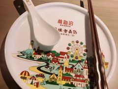 -前海沿·青岛菜(李沧万达店)