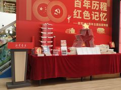 -新华书店(黄州大道店)