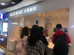 门面-兰熊鲜奶(西直门凯德mall店)