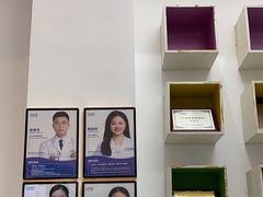 -深圳乐孚正强口腔诊所(宝体店)