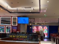 -纽约客美式餐厅(新奥购物中心店)
