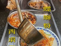 -西环肥仔螺蛳粉(总店)