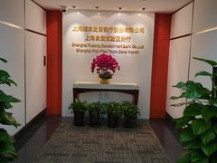 -浦发银行-信用卡中心