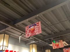 -京韵胡同·酱香羊蝎子火锅涮肉(长寿路店)