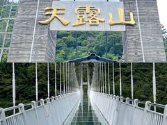 -广东天露山旅游度假区