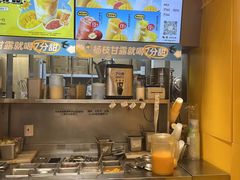 -7分甜(苏州中心店)