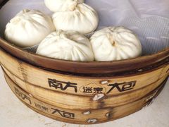南方肉包-南方迷宗大包(湖滨店)