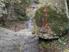 -大慈岩风景区