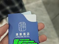 -网鱼电竞酒店(苏州大学东校区店)