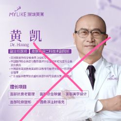 -深圳美莱医疗美容医院