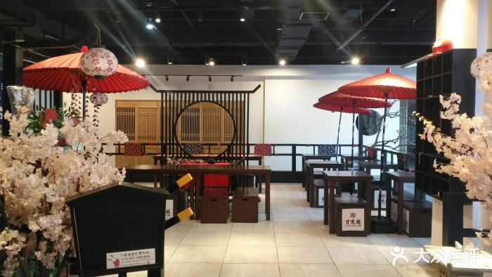 甘兔庵(爱琴海店)-图片-天津美食-大众点评网