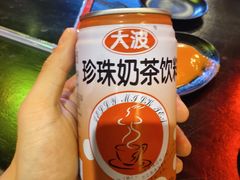 -黄师傅湿辣牛肉(胡桃里店)