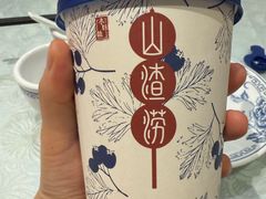 -老雒阳面馆·水席(高新区店)