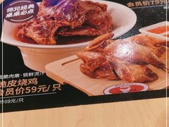 -大师兄·西北小馆(金湾华发商都店)