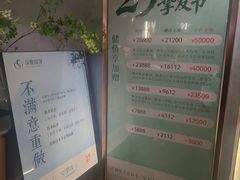 -华夏良子·足道SPA艾灸(王府井店)