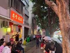 -友谊食店·北城天街