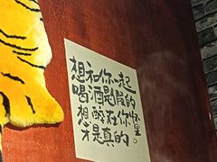 -郭铁柱·泥炉老火锅(江北龙湖天街店)