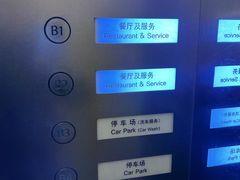 -上海中心大厦