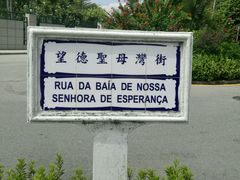 -龙环葡韵住宅式博物馆