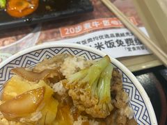 -吉野家 (新街口外大街店)