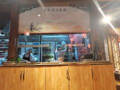 门面-重庆渝达老火锅(春熙路店)