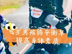 -星动计划儿童运动馆(闵行乐虹坊店)